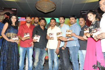 Kaai Raja Kaai Movie Audio Launch